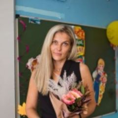 Науменко Елена