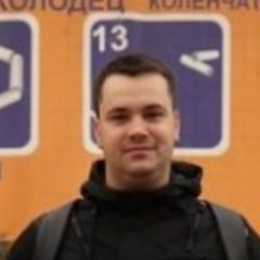 Данильченко Александр