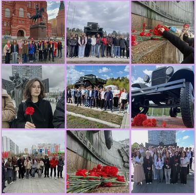 Завершение акции кРАСНАЯ ГВОЗДИКА