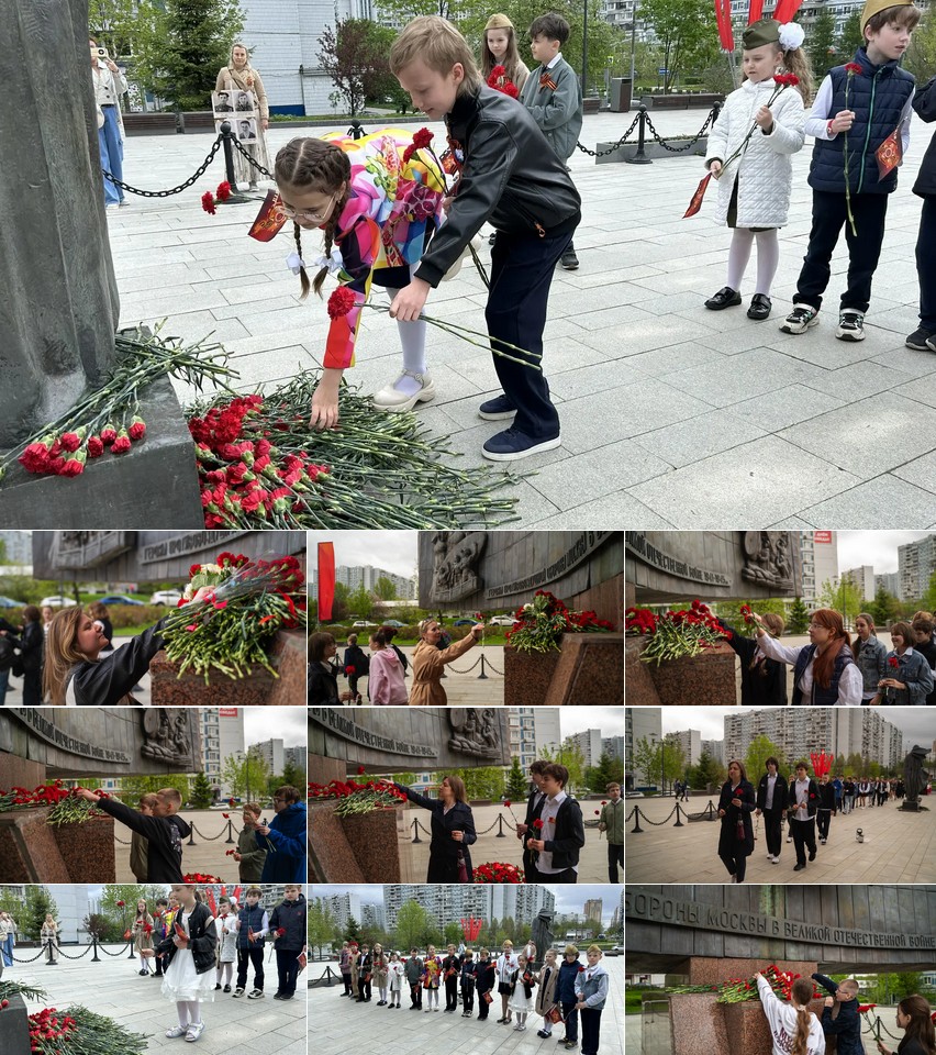 акция Красная гвоздика