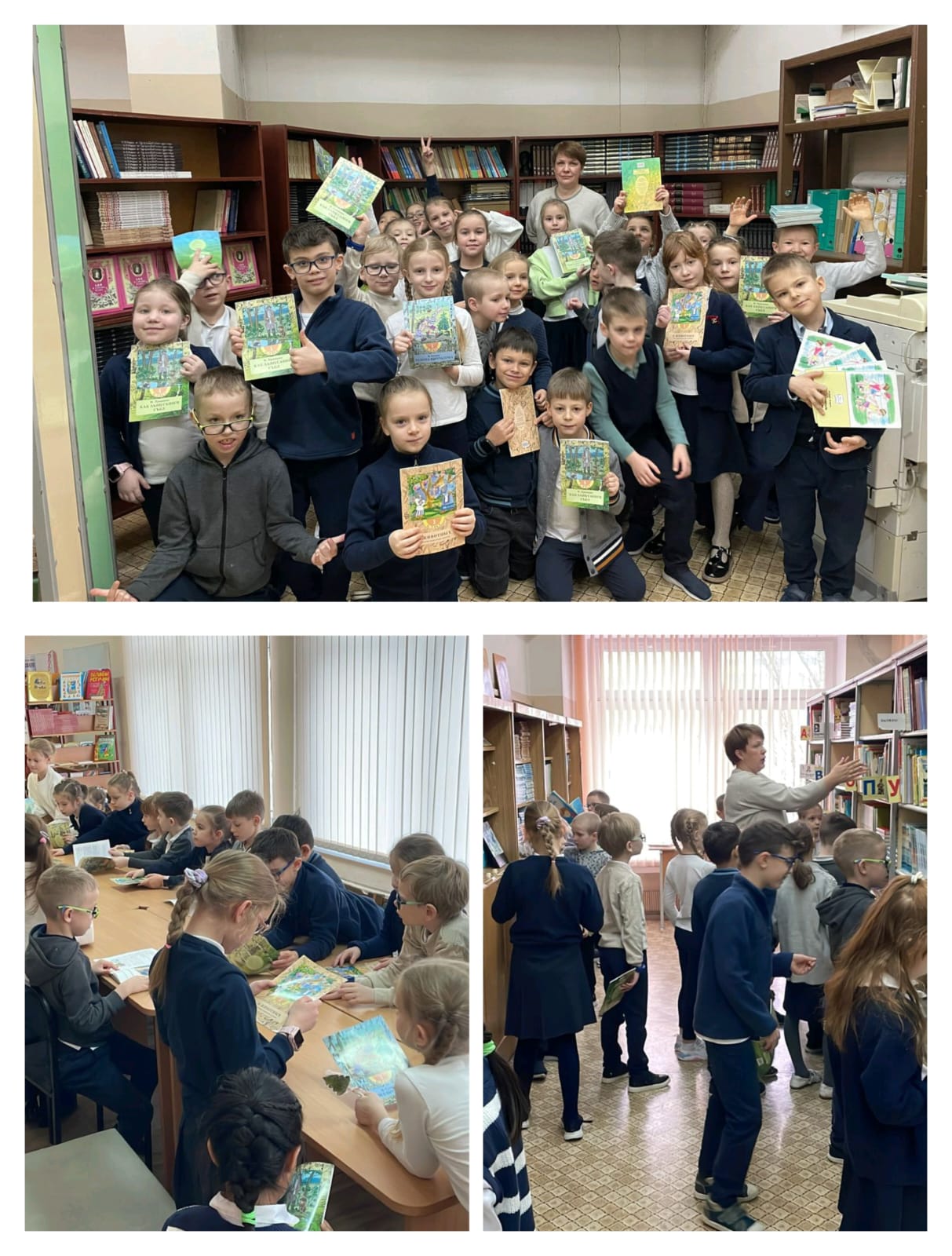 подари книгу библиотеке