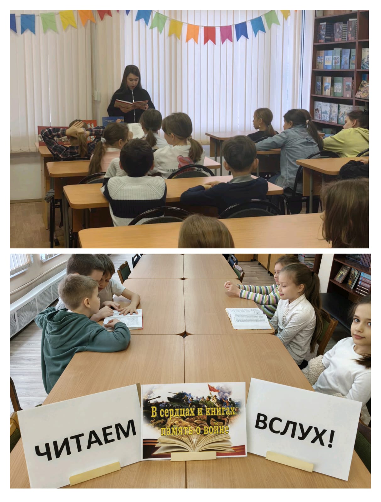 день воинской славы